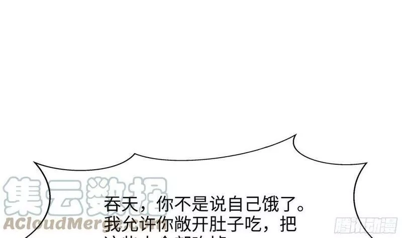 我在地府开后宫,第130话 他怎么什么都吃,第34张